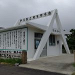 伊江島の「団結道場」で小学生が平和学習を実施しました！